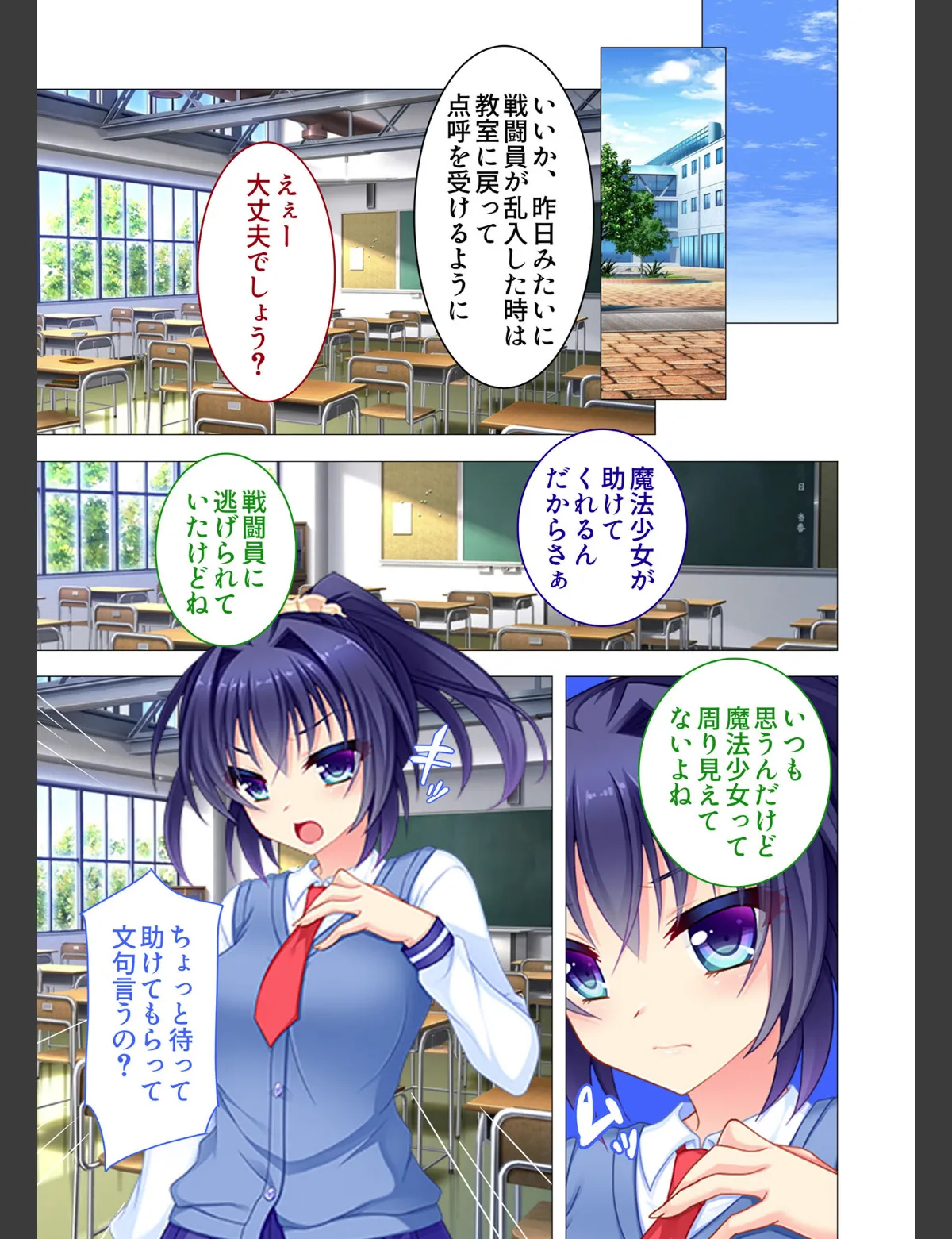 スクリーンショット